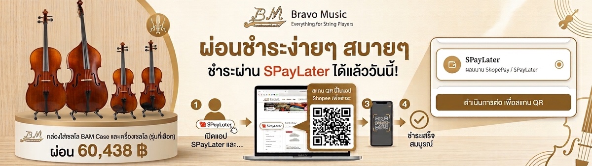 ผ่อนชำระออนไลน์ได้แล้ววันนี้