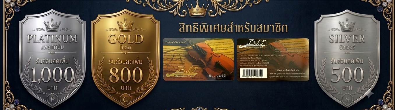 โปรลดเพิ่มสำหรับลูกค้าสมาชิกระดับต่างๆ รับเงินส่วนลด 500 -1000 บาท