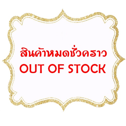ลิ้นคลาริเน็ต Vandoren Bb เบอร์ 4 - สีน้ำเงิน (ขายยกกล่อง 10 ชิ้น)